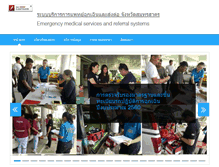 Tablet Screenshot of emssakhon.com